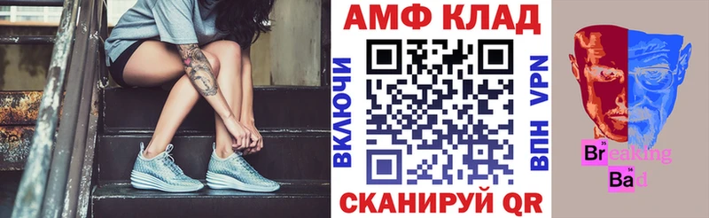 маркетплейс клад  Навашино  АМФЕТАМИН Premium 