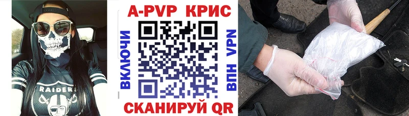 Alfa_PVP VHQ  купить   Навашино 