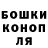 ГАШ хэш Dragos Dima