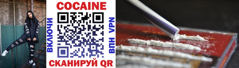 Cocaine Боливия  Навашино 