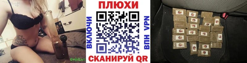 Гашиш Premium Навашино