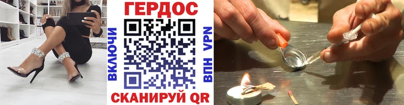 дарк нет наркотические препараты  Навашино  Героин белый 