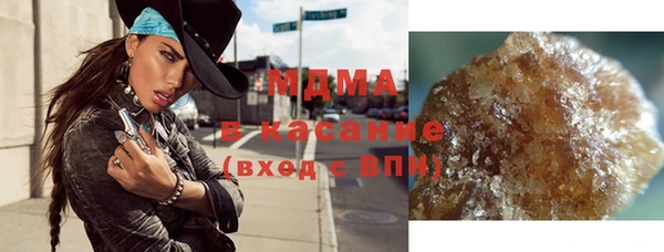 дмт Новокубанск