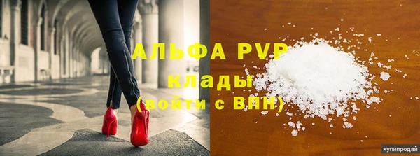 кокаин VHQ Новозыбков