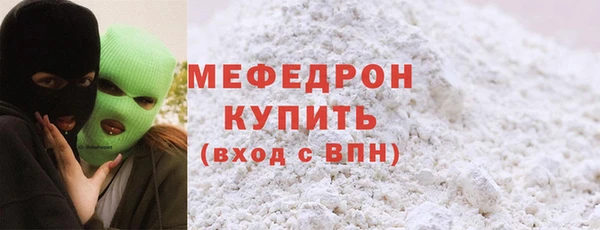 кокаин VHQ Новозыбков