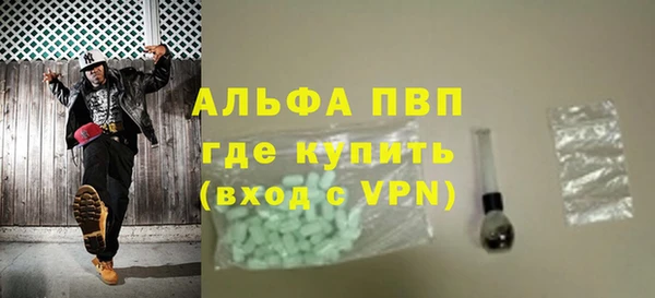 ECSTASY Бутурлиновка
