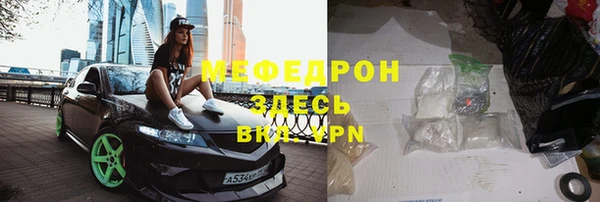 кокаин VHQ Новозыбков