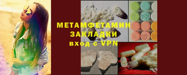 кокаин VHQ Новозыбков