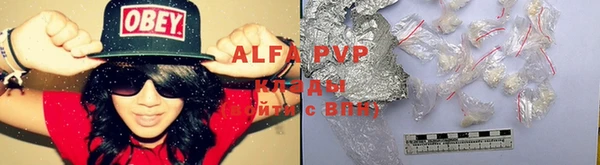 ALPHA-PVP Нея