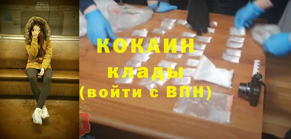 ECSTASY Бутурлиновка