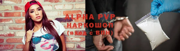 ALPHA-PVP Нея