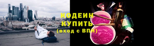 кокаин VHQ Новозыбков