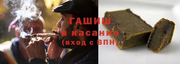 кокаин VHQ Новозыбков