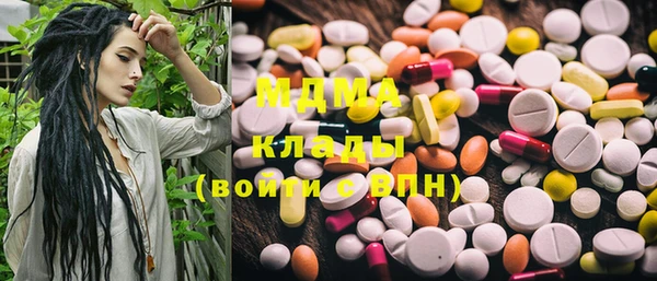 PSILOCYBIN Валдай