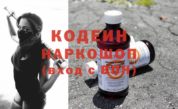 PSILOCYBIN Нефтекумск