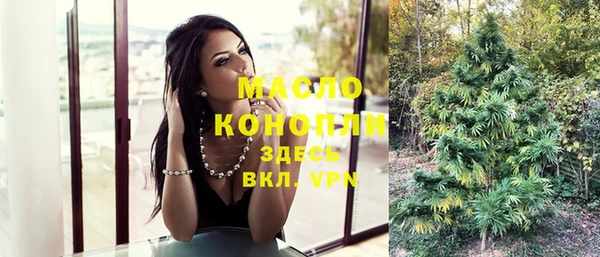 альфа пвп VHQ Белокуриха