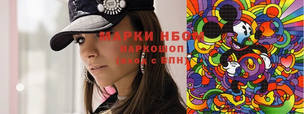 кокаин VHQ Новозыбков