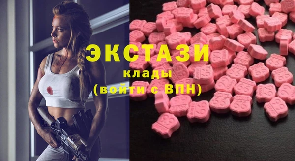 кокаин VHQ Новозыбков