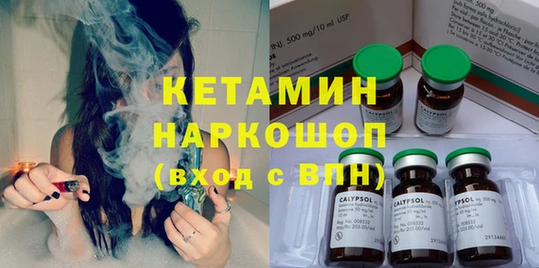дживик Нефтегорск