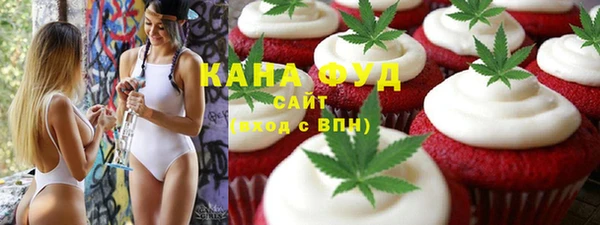 кокаин VHQ Новозыбков