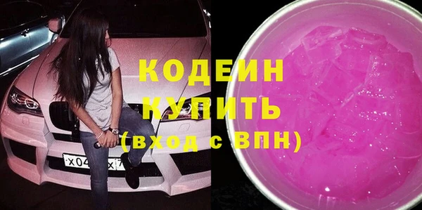 кокаин VHQ Новозыбков