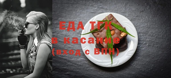 кокаин VHQ Новозыбков