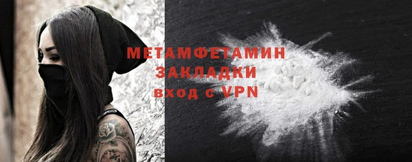 PSILOCYBIN Валдай
