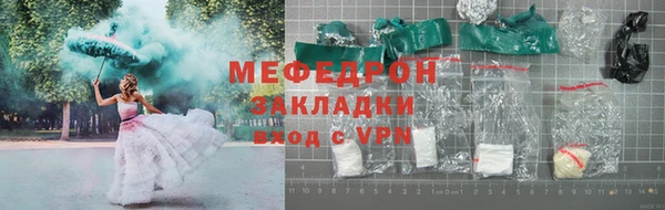 дмт Новокубанск