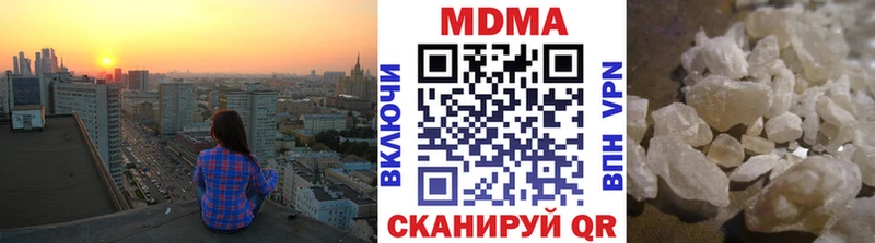 МДМА VHQ  где купить наркоту  Навашино 