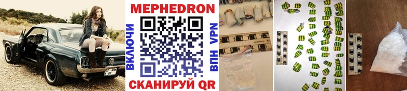 МЯУ-МЯУ VHQ гидра рабочий сайт Навашино купить наркотик