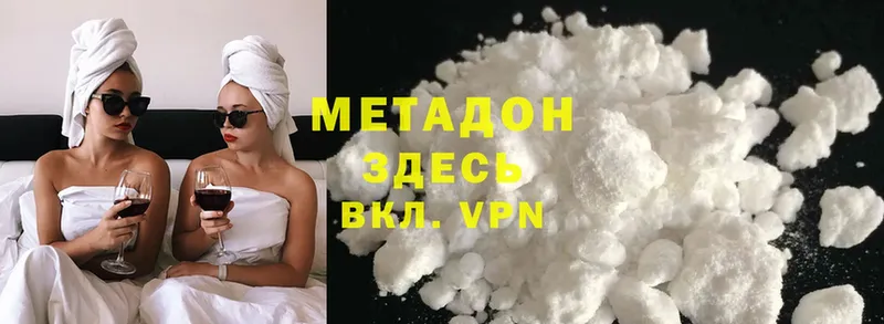 МЕТАДОН methadone  мега tor  Навашино 