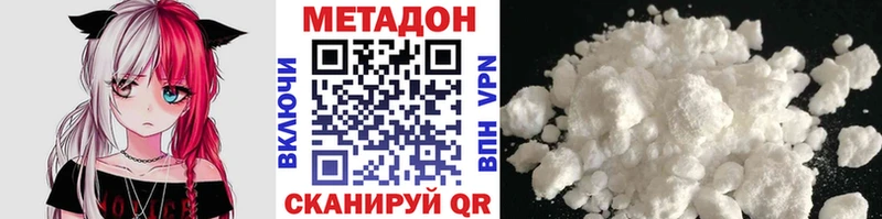 это Telegram  Навашино  МЕТАДОН methadone 